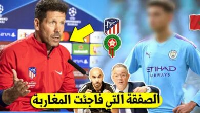 رسميا نادي أتلتيكو مدريد يعلن تعاقده مع نجم المنتخب المغربي في صفقة تاريخية - أتلتيكو مدريد