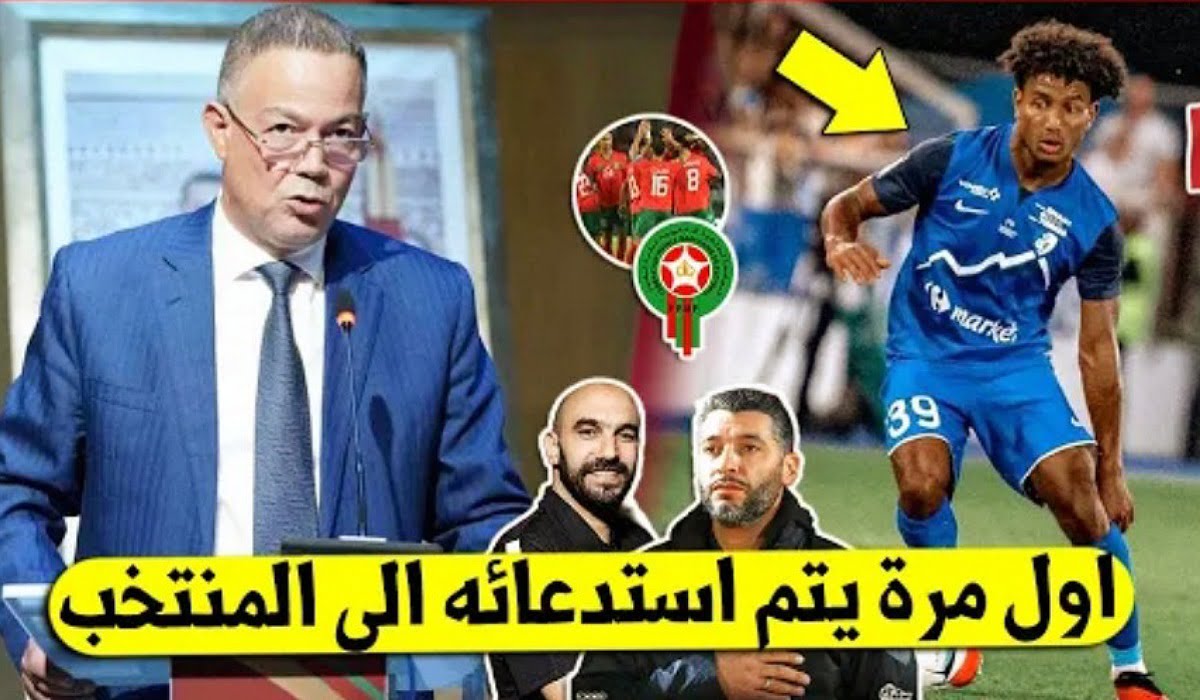 نجم عالمي يلتحق بالمنتخب المغربي لأول مرة لن تصدق من هو - المنتخب المغربي