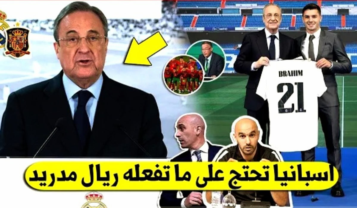 ريال مدريد تهز إسبانيا وتدعم لاعبين كبار لتمثيل المنتخب المغربي بدل المنتخب الإسباني - ريال مدريد