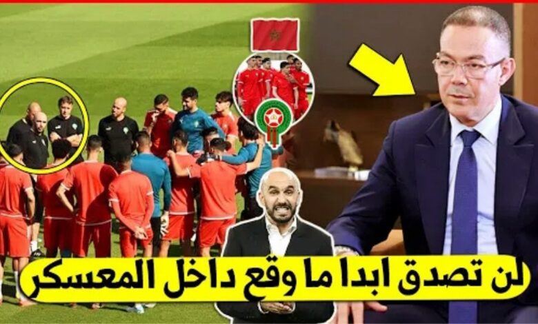 لايصدق نجم كبير بالمنتخب يغادر معسكر المنتخب المغربي بسرعة لهذا السبب قبل مباراة ليبيريا - المنتخب المغربي