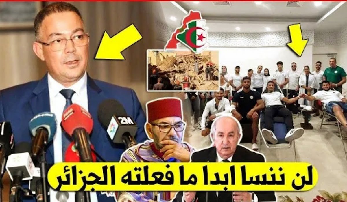 لاعبي المنتخب الجزائري يهزون العالم بخطوة تاريخية لمساعدة ضحايا زلزال المغرب - المنتخب الجزائري