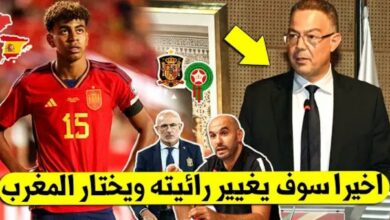 ظهور تطورات كبيرة عن عودة لامين يامال لإختيار المنتخب المغربي لن تصدق ما وقع - لامين يامال