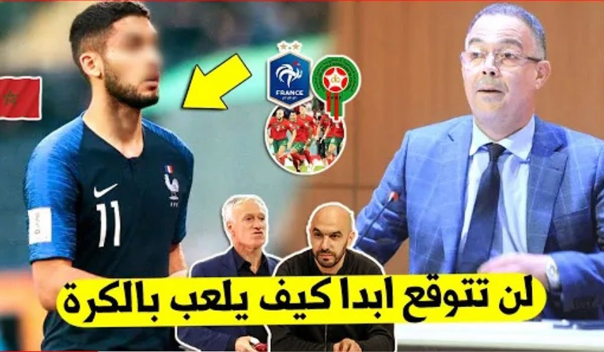 نجم عالمي بفرنسا يصدم الجميع ويقرر أختيار المنتخب المغربي على منتخب فرنسا - المنتخب المغربي