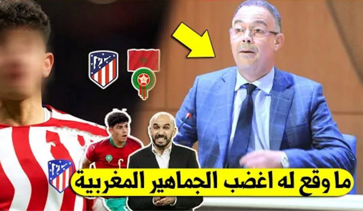 لن تصدق ما وقع لنجم أتلتيكو مدريد مباشرة بعد أختياره اللعب مع المنتخب المغربي - أتلتيكو مدريد