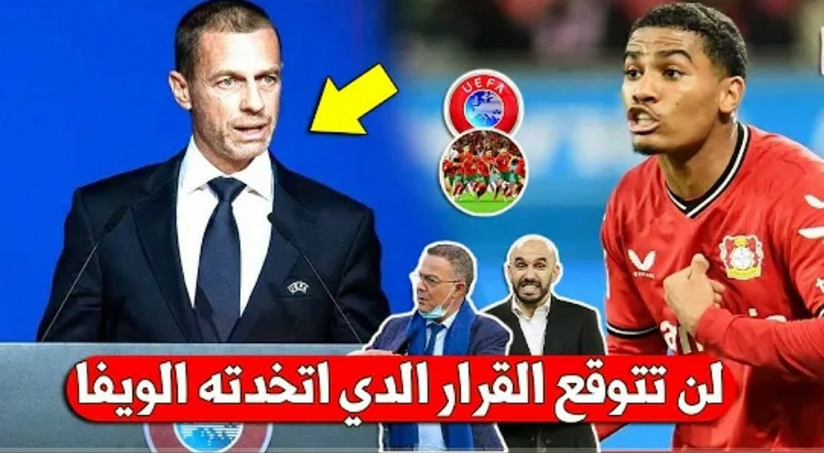 لايصدق الاتحاد الاوروبي يفاجئ أمين عدلي بهذا القرار مباشرة بعد أختياره للمنتخب المغربي - أمين عدلي