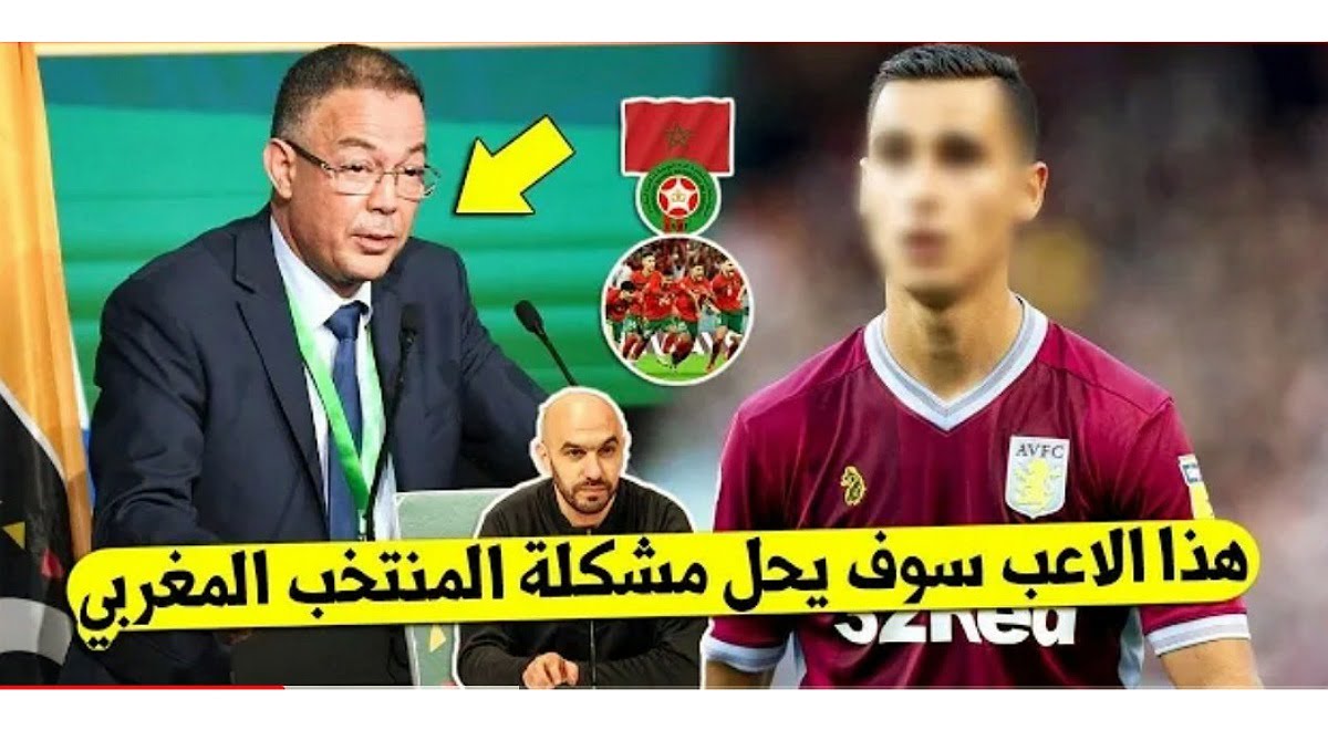 لايصدق نجم عالمي بأوروبا يعلنها ويغير جنسيته لتمثيل المنتخب المغربي - المنتخب المغربي