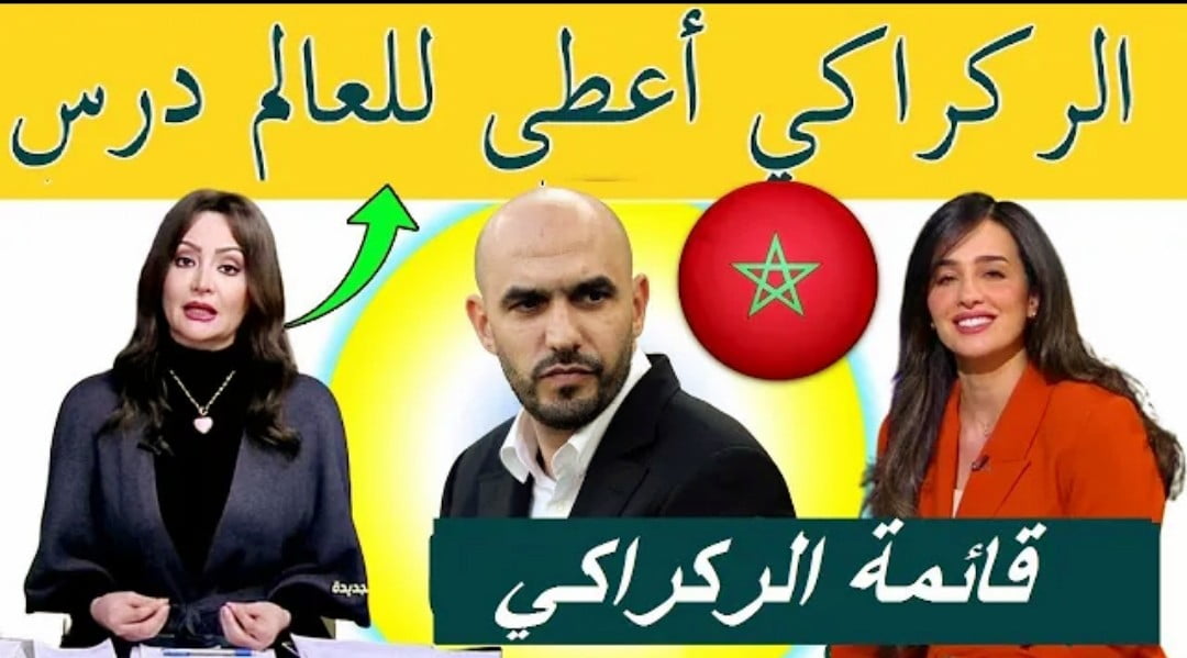 فيديو قائمة وليد الركراكي درس للمشرف على الجزائر - وليد الركراكي