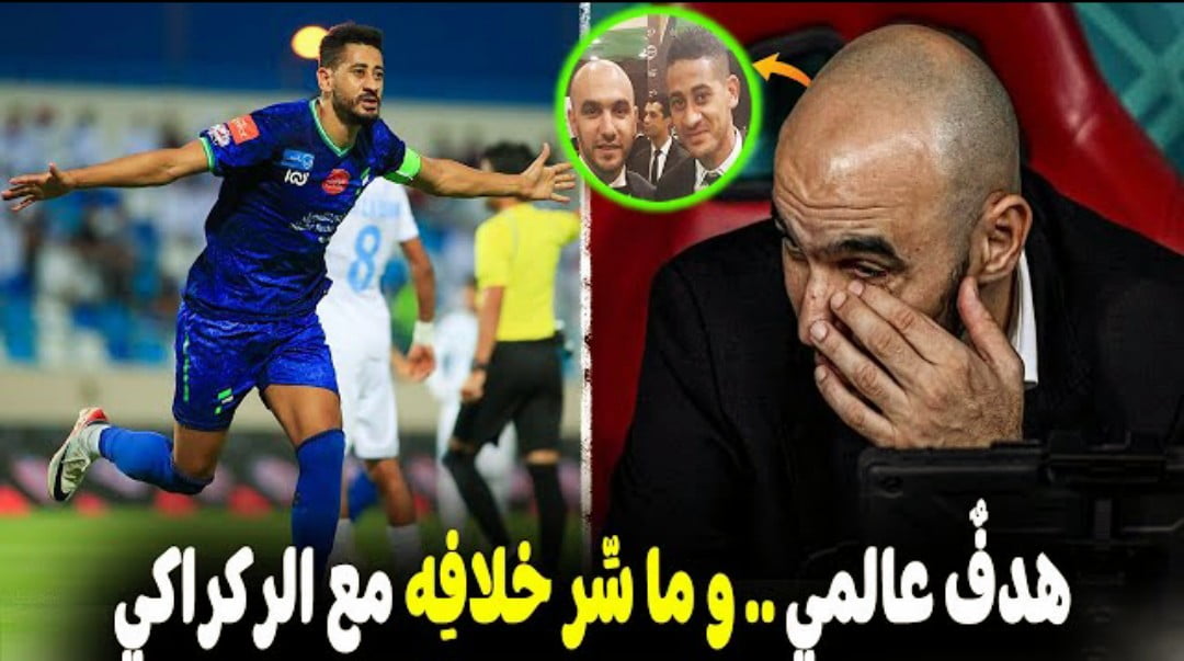 فيديو تقرير رائع عن تألق مراد باتنا في الدوري السعودي وهذا سبب خلافه مع وليد الركراكي - وليد الركراكي