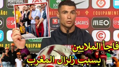 كريستيانو رونالدو يفاجئ الملايين بعد زلزال المغرب وما قام به صدم العرب والمسلمين - كريستيانو رونالدو