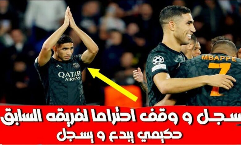 فيديو القطار أشرف حكيمي يبهذل دفاعات دورتموند ويسجل هدف خرافي