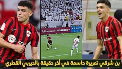 فيديو أشرف بن شرقي في أول ظهور له مع الريان يقدم أسيست في الوقت القاتل - أشرف بن شرقي