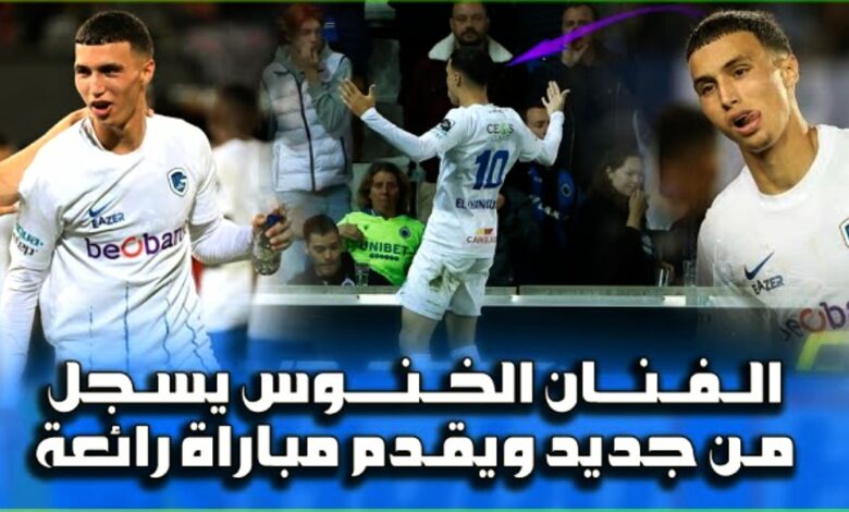 فيديو الفنان بلال الخنوس يسجل من جديد في الكلاسيكو وفريقه يتعادل - بلال الخنوس