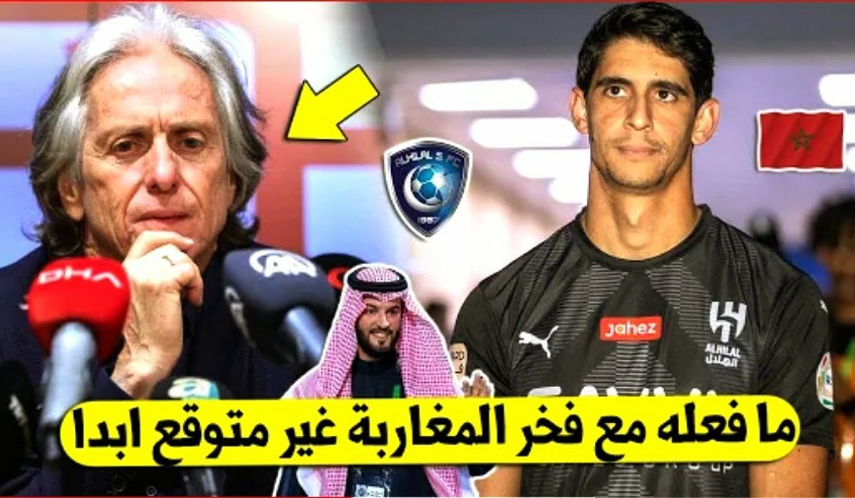 لايصدق مدرب الهلال السعودي يصدم ياسين بونو ويقرر أبعاده عن الفريق لهذا السبب المفاجئ - ياسين بونو