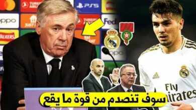 لن تصدق ما يقع للمغربي إبراهيم دياز بسبب أختياره للمنتخب المغربي شيء غير متوقع - إبراهيم دياز