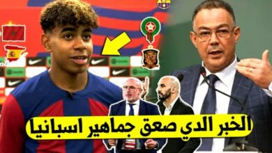 لامين جمال يستعد لتغيير جنسيته وتمثيل المنتخب المغربي بعدما رفضه المنتخب الإسباني - لامين جمال