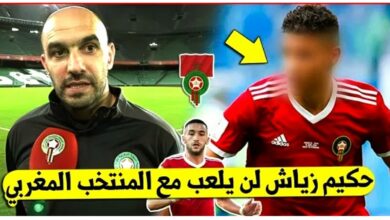 غير متوقع وليد الركراكي يستقر على بديل حكيم زياش في المنتخب المغربي قبل مباراة كوت ديفوار - وليد الركراكي