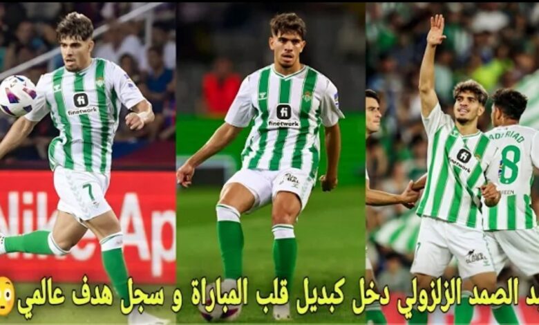 فيديو عبد الصمد الزلزولي دخل كبديل وقلب مباراة رأسا على عقب وسجل هدف عالمي - عبد الصمد الزلزولي