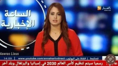 النهار الجزائرية سيتم تنظيم كأس العالم 2030 في إسبانيا والبرتغال وبلد الاخر - النهار الجزائرية