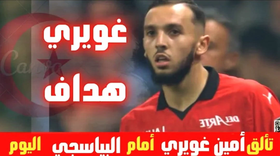 فيديو هدف ولمسات أمين غويري امام البياسجي كل ما قدمه الجزائري ضد سان جرمان - أمين غويري