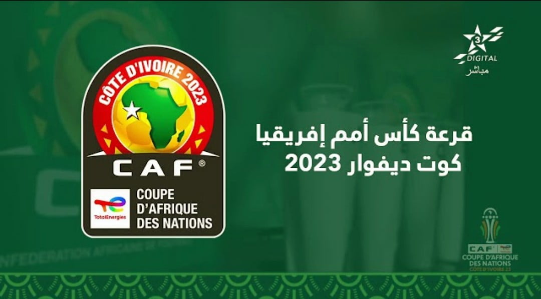 مراسم سحب قرعة كأس إفريقيا كوت ديفوار 2023