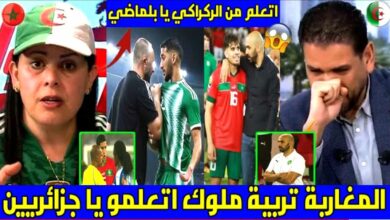 فيديو الإعلام الجزائري يقف افتخارا بأخلاق وليد الركراكي مع لاعبي المنتخب المغربي ويقارنه بجمال بلماضي - وليد الركراكي