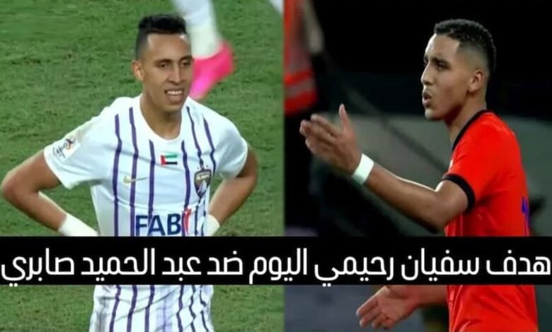 فيديو سفيان رحيمي يتألق امام رفاق الصابيري ويسجل هدف عالمي في ليلة الابطال