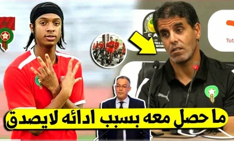 لايصدق لاعب المنتخب المغربي تحث 17 سنة يتلقى مفاجئة كبيرة من الفيفا