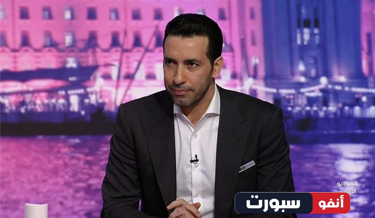 فيديو محمد ابو تريكة ينفعل ويبكي قبل قمة مان سيتي وليفربول أنا لست بخير