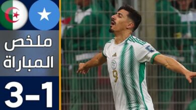 فيديو المنتخب الجزائري يحقق فوزا مثيرا على الصومال بثلاثية