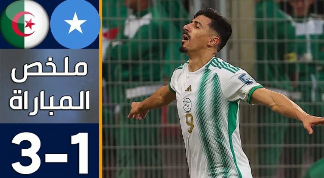 فيديو المنتخب الجزائري يحقق فوزا مثيرا على الصومال بثلاثية