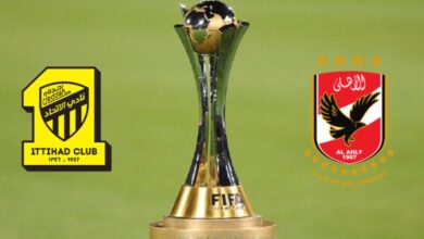 القنوات الناقلة لمباراة الاتحاد والاهلي في كأس العالم للأندية