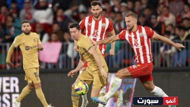 القنوات الناقلة لمباراة برشلونة ضد ألميريا في الدوري الإسباني 2023-2024