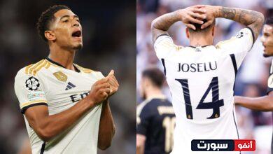 توقيت مباراة ريال مدريد ويونيون برلين والقنوات الناقلة في دوري ابطال اوروبا - مانشستر يونايتد