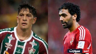 تعرف على معلق مباراة الاهلي وفلومينيسي في كأس العالم للأندية