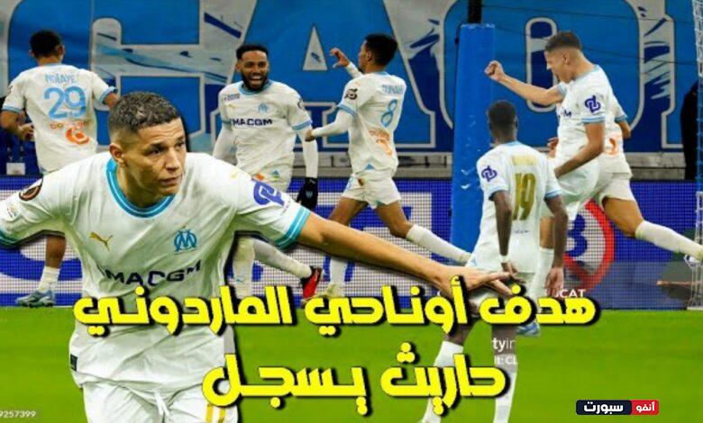 فيديو عزالدين أوناحي يسجل هدف مارادوني وأمين حارث يرد عليه بهدف وحكم حرمه منه