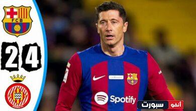 فيديو ملخص مباراة برشلونة وجيرونا 2-4 وسقوط البلوغرانا في عقر داره بالدوري الإسباني - برشلونة وجيرونا