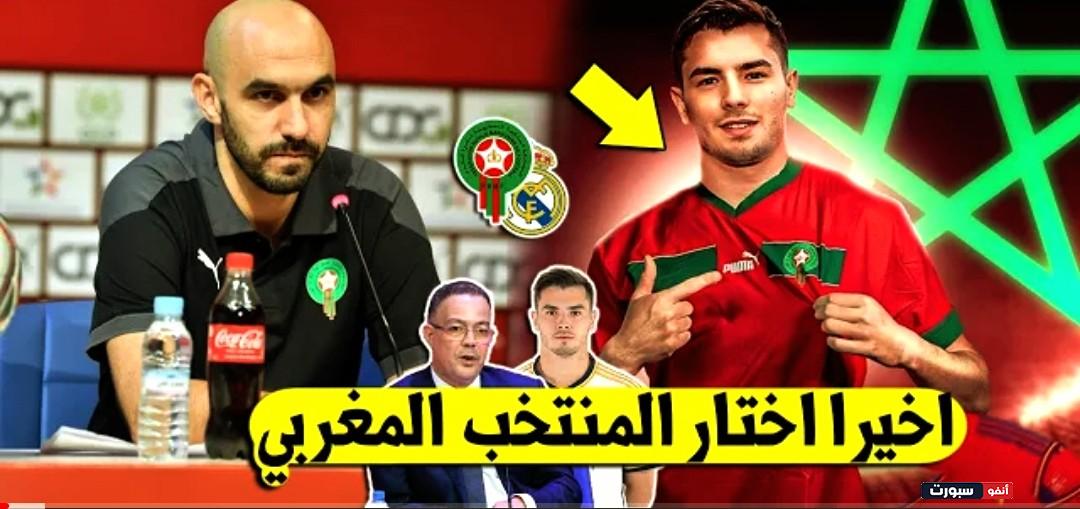 لايصدق ابراهيم دياز يعلنها ويختار تمثيل المنتخب المغربي وهذا موعد ألتحاقه بالأسود الاطلس