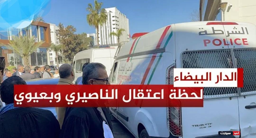 فيديو لحظة أعتقال رئيس نادي الوداد البيضاوي الناصيري في قضية تجارة بالمخدرات