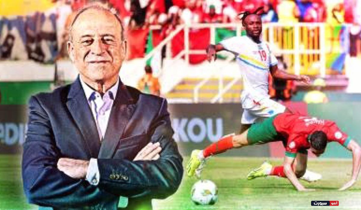 الخبير التحكيمي جمال الشريف يكشف عن تعرض المنتخب المغربي لظلم امام الكونغو - جمال الشريف