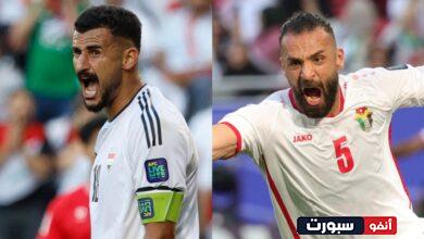 معلق مباراة الأردن والعراق في كأس آسيا