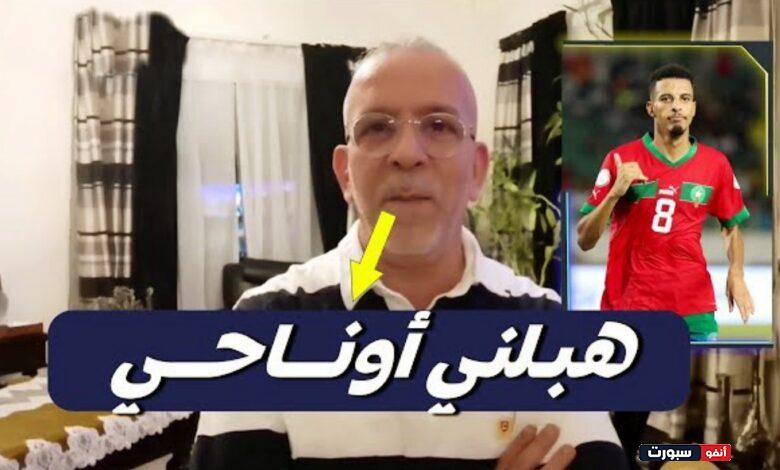 المعلق الجزائري حفيظ دراجي يخرج عن صمته ويعلق على فوز المنتخب المغربي على تنزانيا - حفيظ دراجي