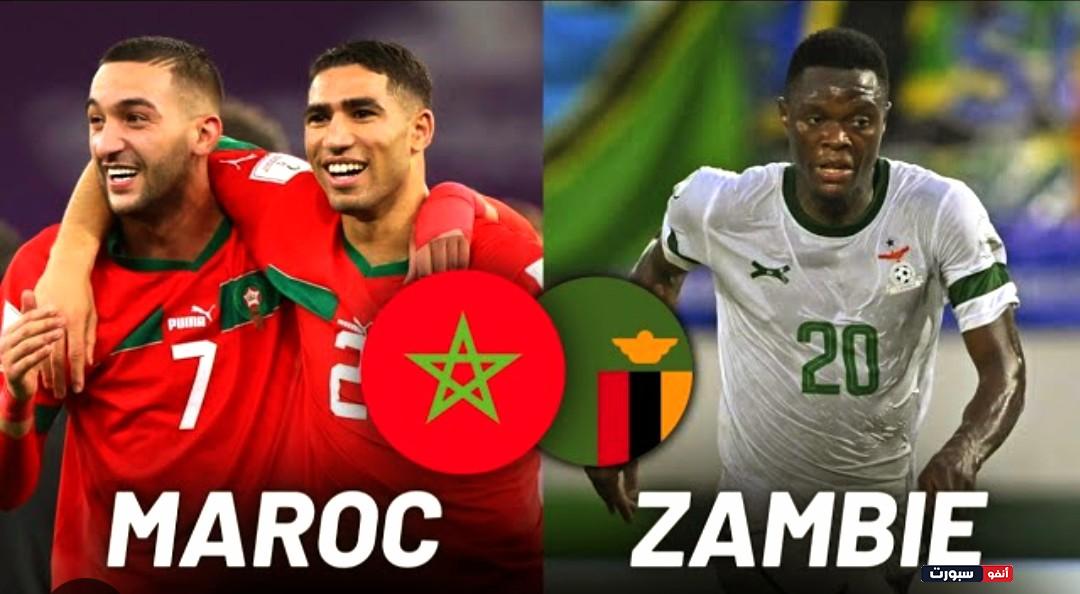 تعرف على معلق مباراة المغرب وزامبيا في كأس إفريقيا