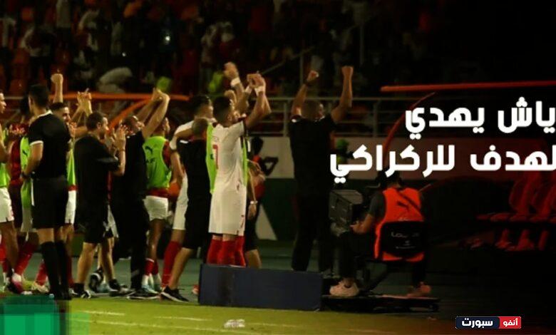 فيديو عدسات المصورين ترصد لقطة هزت العالم من حكيم زياش إتجاه وليد الركراكي في مباراة زامبيا