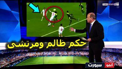 الخبير التحكيمي جمال الشريف يكشف تعرض منتخب الجزائر لظلم التحكيمي امام موريتانيا