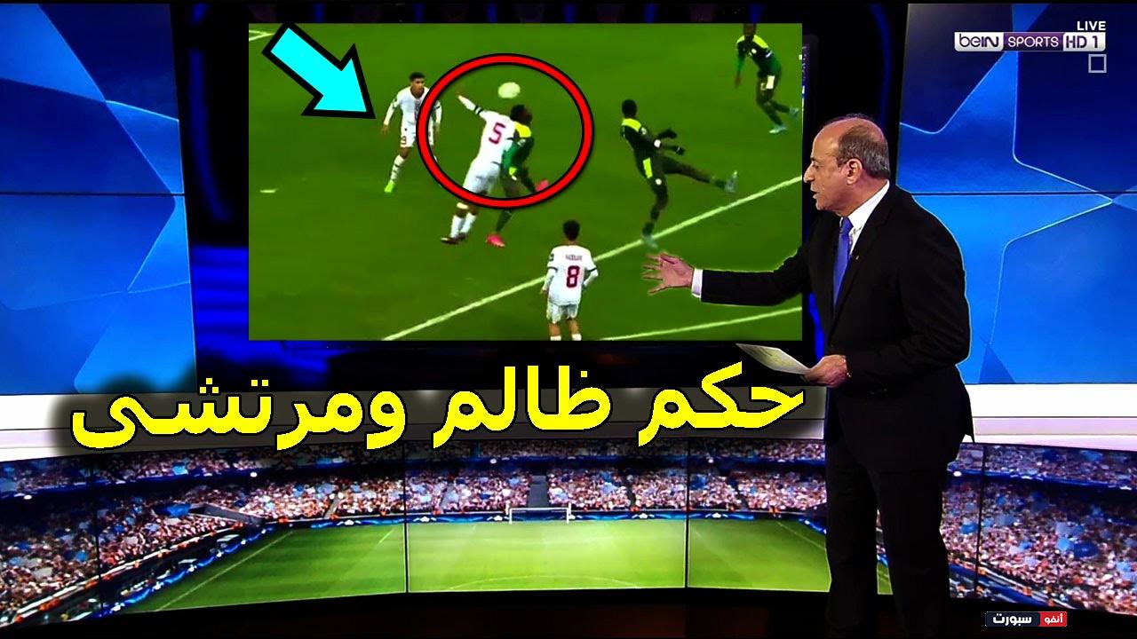 الخبير التحكيمي جمال الشريف يكشف تعرض منتخب الجزائر لظلم التحكيمي امام موريتانيا