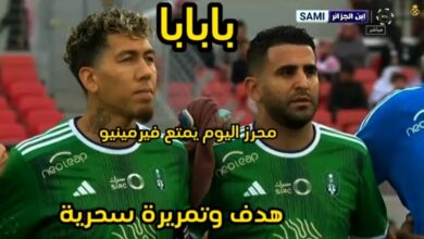 فيديو لمسات الساحر رياض محرز امام الطائي سجل هدف وقدم أسيست متع فيريمنو بالدوري السعودي