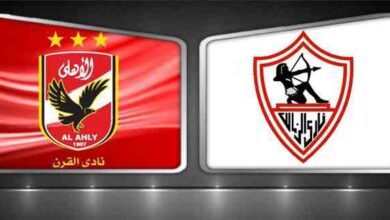 ملخص وأهداف مباراة الاهلي والزمالك 2-0 في كأس السوبر al ahly vs zamale live