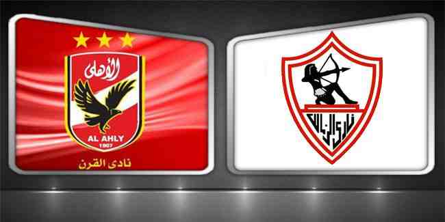 ملخص وأهداف مباراة الاهلي والزمالك 2-0 في كأس السوبر al ahly vs zamale live