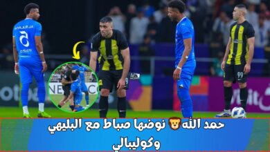 فيديو عبد الرزاق حمد الله يفقد أعصابه في مباراة الاتحاد والهلال ويتلقى البطاقة الحمراء - فيديو