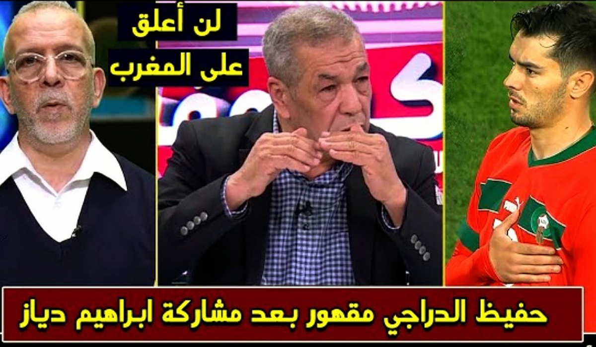 فيديو أول تعليق للجزائري بن شيخ وحفيظ دراجي عن أول مباراة لإبراهيم دياز مع المنتخب المغربي